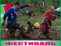 На Августовском канале впервые в Беларуси пройдут чемпионаты по болотному футболу и плаванию на чем попало
