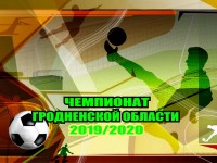Чемпионат Гродненской области по мини-футболу приближается к окончанию первого этапа