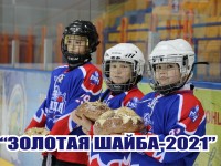 В Лиде готовятся встретить участников соревнований Гродненской области по хоккею «Золотая шайба»
