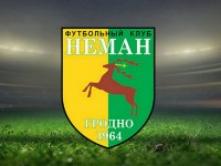 14 марта Футбольный клуб «Неман» начнет чемпионат Республики Беларусь в сезоне 2021 года