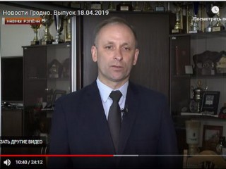 Начальник Управления спорта и туризма Олег Андрейчик дал интервью телеканалу «Беларусь-4 Гродно»