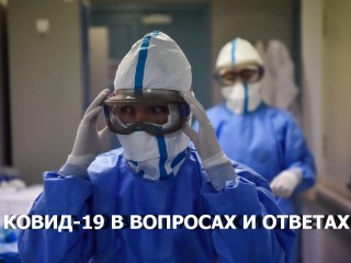 Новая серия видеороликов Министерства здравоохранения Республики Беларусь «COVID-19 в вопросах и ответах» посвящена теме вакцинации против COVID-19
