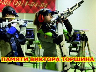 09-13 апреля в Гродно будет проходить III Этап Открытого Кубка Республики Беларусь по пулевой стрельбе