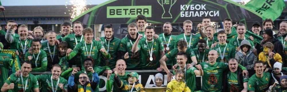 ФК "Неман" – трехкратный обладатель Кубка Беларуси-2025