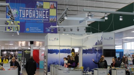 Международная выставка "Турбизнес-2016". Минск. 28-30.09.2016