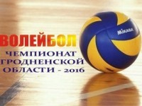 19-20 марта состоялся 3 тур чемпионата Гродненской области по волейболу