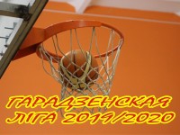 Стартовал плей-офф чемпионата Гродненской области по баскетболу «Гарадзенская ліга»