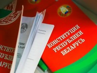 Проект изменений и дополнений Конституции Республики Беларусь  обнародован на Национальном правовом Интернет-портале