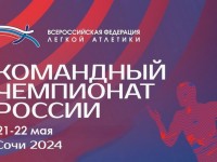 Гродненские легкоатлеты отличились на командном чемпионате России
