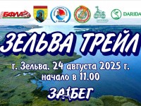 Забег «Зельва трейл» состоится 24 августа