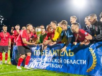 9ФК «Мосты» — обладатель Кубка Гродненской области по футболу