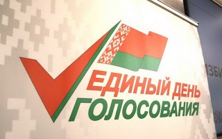 В Беларуси выдвинуто 298 кандидатов в депутаты парламента