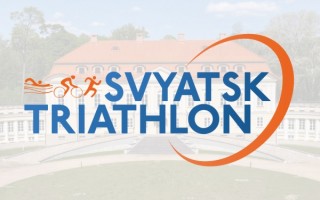 21 июля 2024 года в Гродненской области, в дворцово-парковом комплексе деревни Святск пройдут соревнования по триатлону