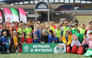 В Гродно состоялся футбольный фестиваль в рамках проекта АБФФ "Играем в футбол"