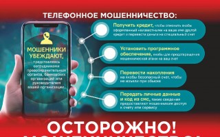 На страже цифровой безопасности
