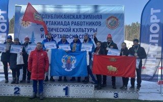 Команда Гродненской области — бронзовый призер Республиканской зимней спартакиады среди работников отрасли