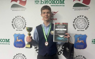 Чемпионат Республики Беларусь по динамичной пирамиде