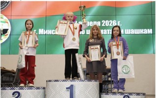 В Минске определили сильнейших юных шахматистов в категориях до 8 и до 10 лет