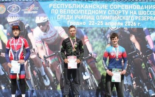 Республиканские соревнования по шоссейному велоспорту в Гродно: призёрами стали воспитанники училищ олимпийского резерва Гродненской области