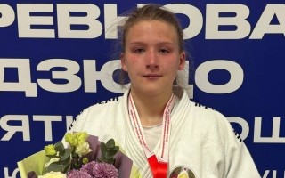 Гродненская дзюдоистка София Ярмонтович завоевала медаль на международном турнире памяти Ощепкова