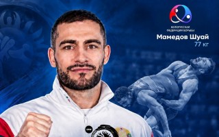 Гродненский борец Шуай Мамедов завоевал бронзу на чемпионате мира в Астане