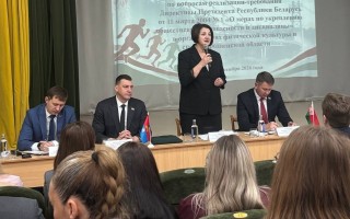 В Мостах прошёл семинар-совещание по реализации требований Директивы № 1 в сфере физической культуры и спорта