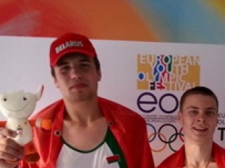 Гродненские спортсмены Игорь Зубко и Дмитрий Боровков завоевали золотую и серебряную медали соответственно на Европейском юношеском олимпийском фестивале в г.Тбилиси (Грузия)
