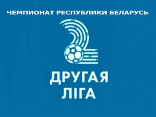 26-27 июня состоялся восьмой тур чемпионата Республики Беларусь по футболу
