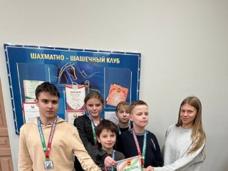 Итоги областных соревнований по шахматам среди детей и юношества