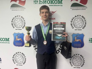 Чемпионат Республики Беларусь по динамичной пирамиде