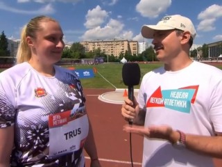 «Неделя легкой атлетики» в Москве