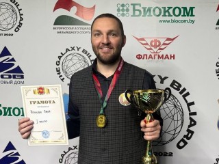 В Гродно завершился чемпионат области по бильярдному спорту в дисциплине «свободная пирамида»