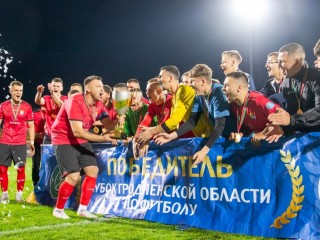 9ФК «Мосты» — обладатель Кубка Гродненской области по футболу