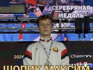 В Париже завершился чемпионат Европы по муайтай: гродненские спортсмены вернулись с медалями