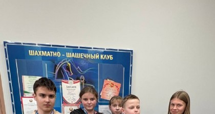 Итоги областных соревнований по шахматам среди детей и юношества