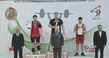 Итоги Первенства Беларуси по тяжелой атлетике