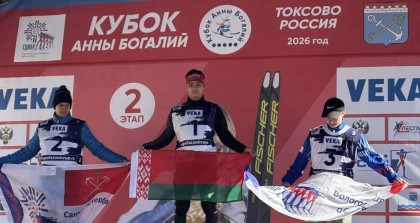 «Кубок Анны Богалий»