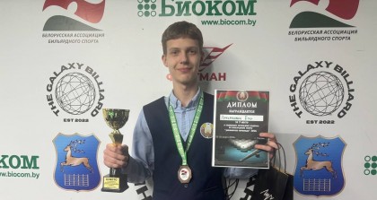 Чемпионат Республики Беларусь по динамичной пирамиде