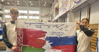 В Краснодаре стартовали учебно-тренировочные сборы по прыжкам на батуте с участием команды из Гродно