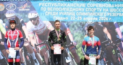 Республиканские соревнования по шоссейному велоспорту в Гродно: призёрами стали воспитанники училищ олимпийского резерва Гродненской области