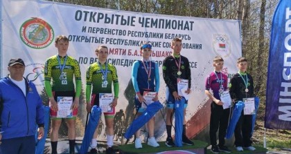 Итоги чемпионата РБ и турнира памяти Б.А. Большакова: «Золото» и «серебро» гродненских велогонщиков