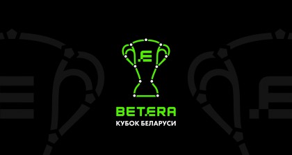 Итоги футбольных выходных: 18-19 июля 2026 года